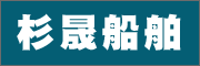 �Ϻ�ɼ�ɴ���������޹�˾��Ƹ